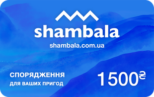 Електронний подарунковий сертифікат на 1500 грн